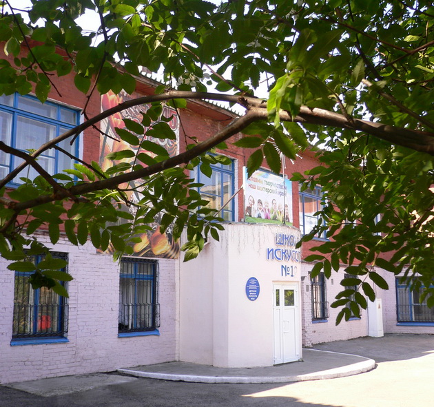 Детская школа искусств № 19 города Кемерово