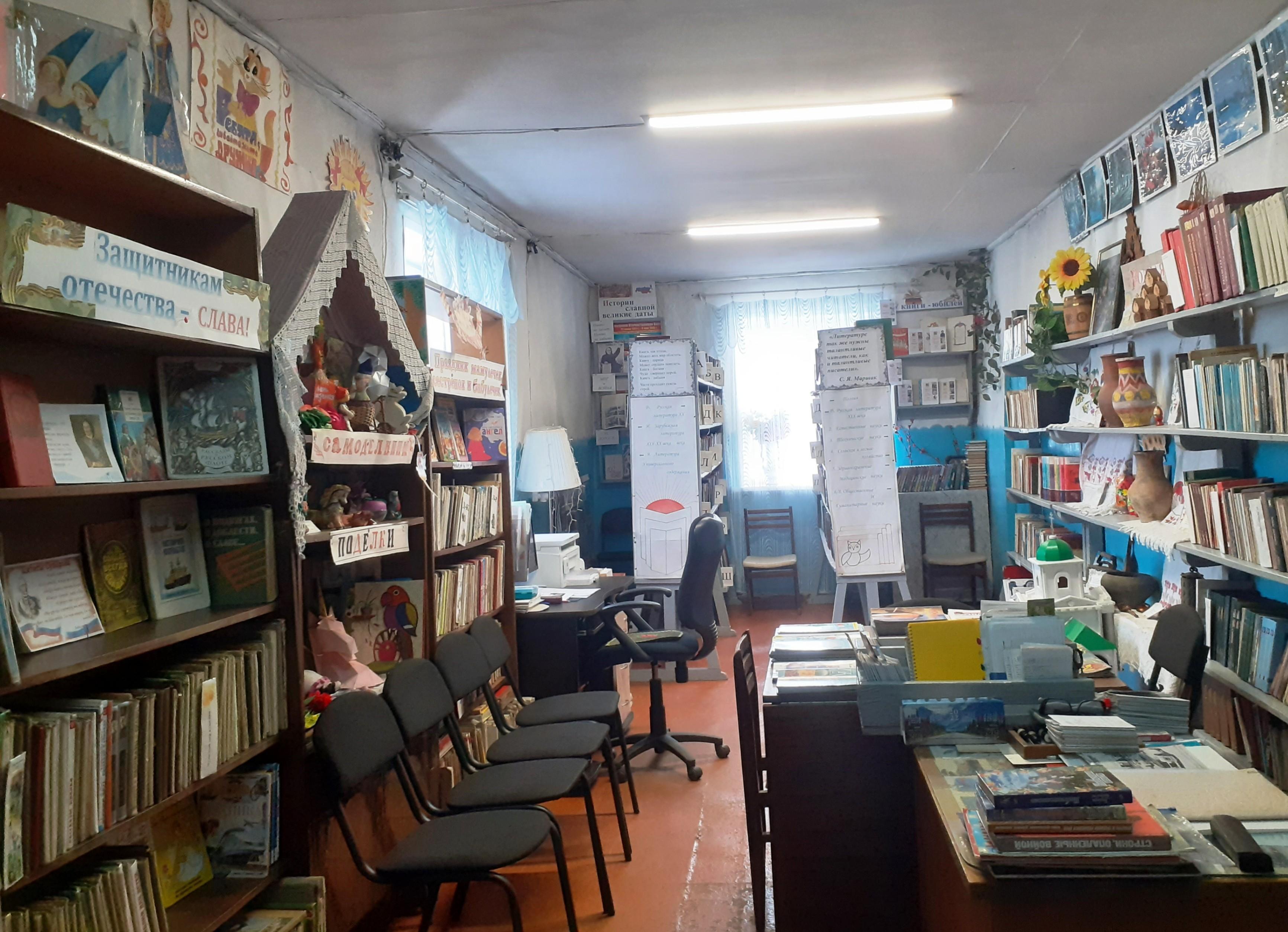 Архангельская сельская библиотека