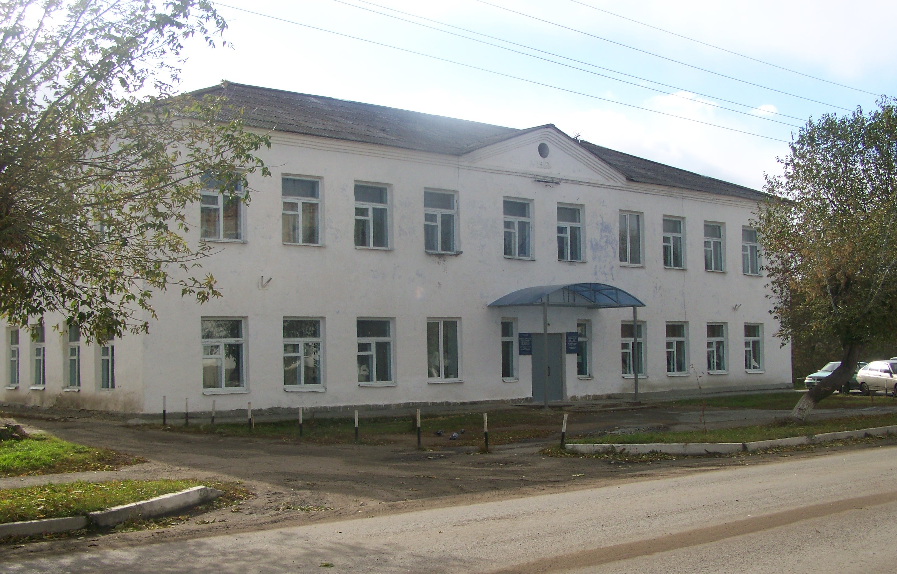 Межпоселенческая центральная библиотека г. Далматово