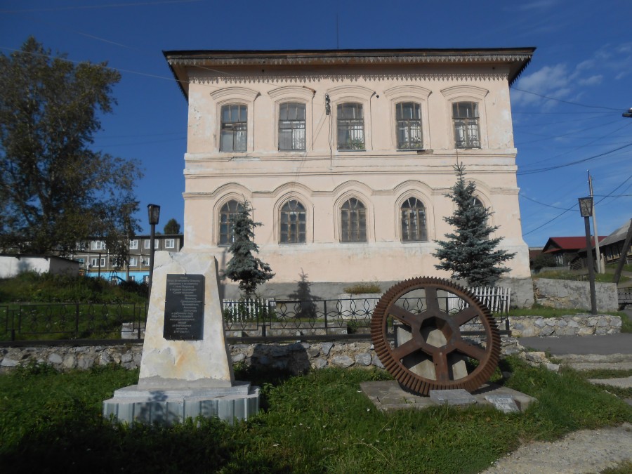 Музейно-выставочный центр г. Нязепетровска
