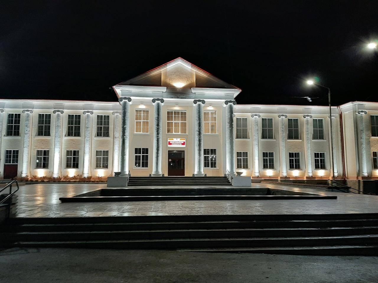 Центр культуры и искусств