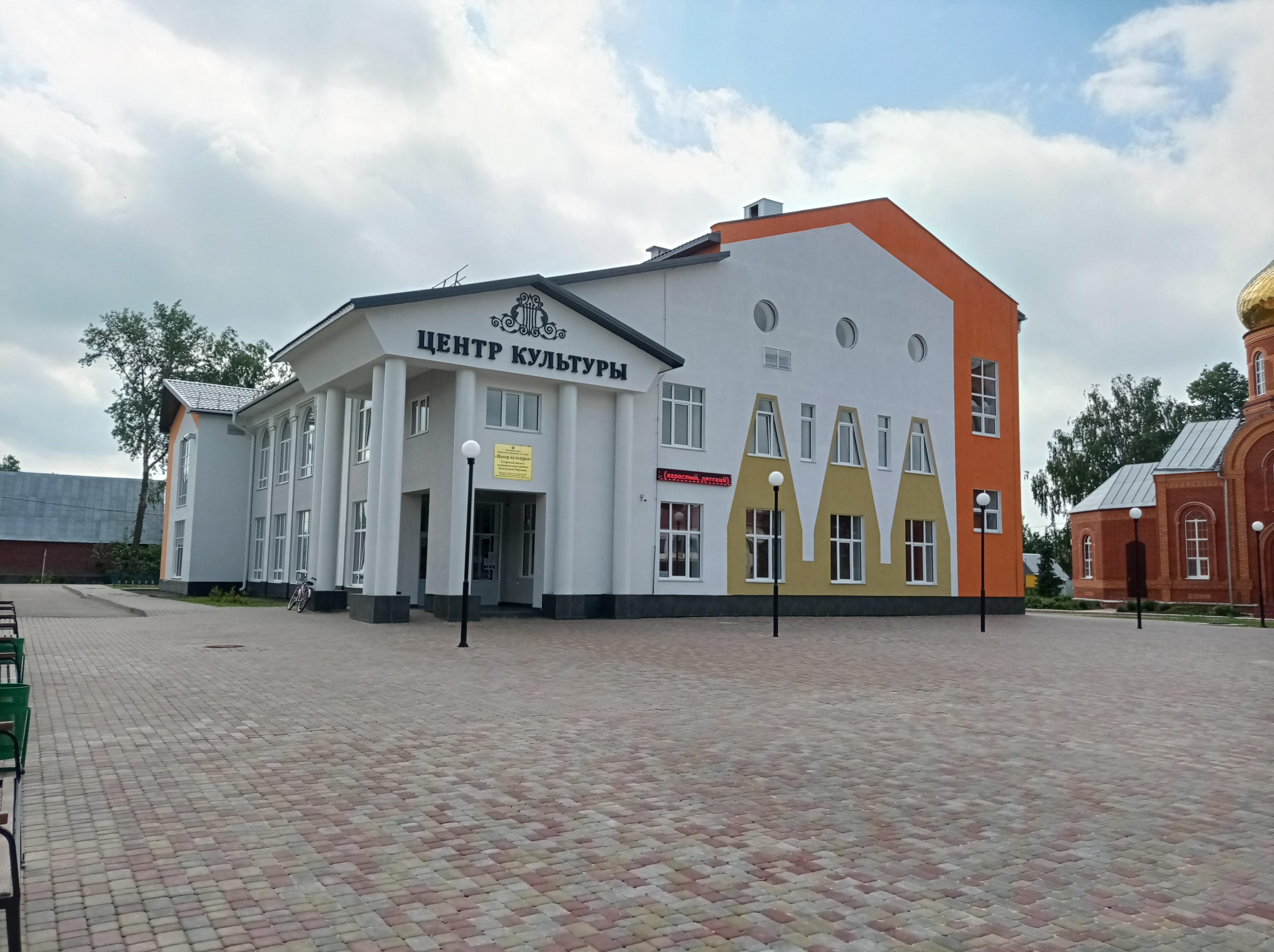 Центр культуры Старошайговского муниципального района