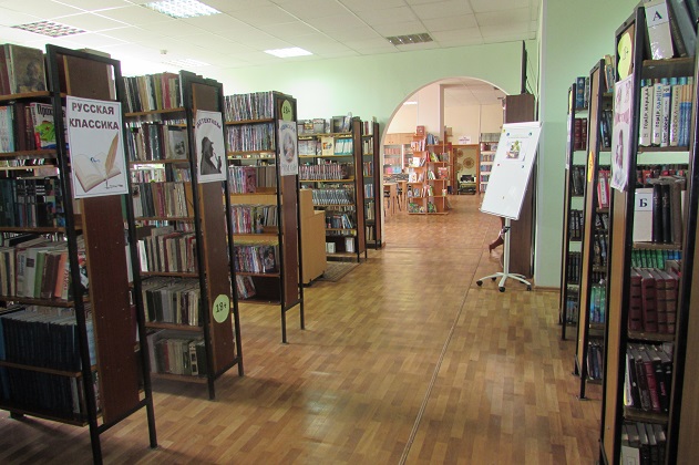 Острогожская центральная библиотека