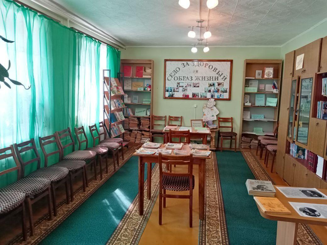 Ошминская сельская библиотека – филиал № 11