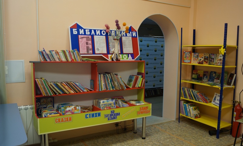 Детская библиотека с. Барда