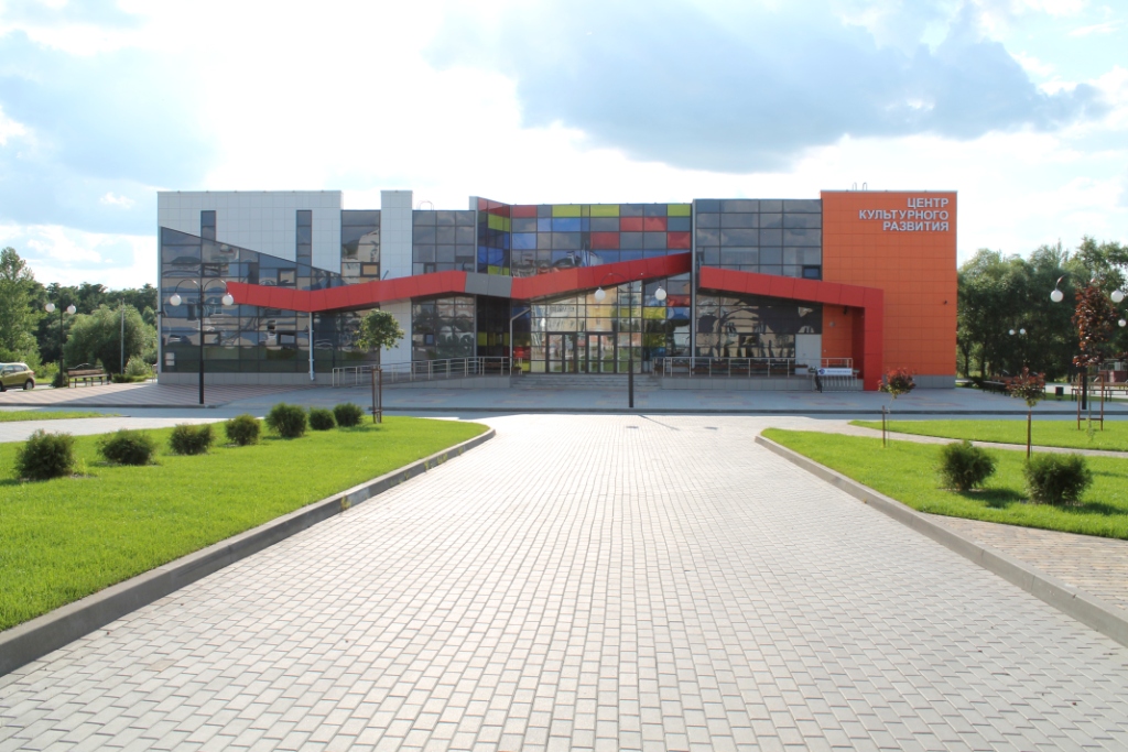 Шебекинский центр культурного развития