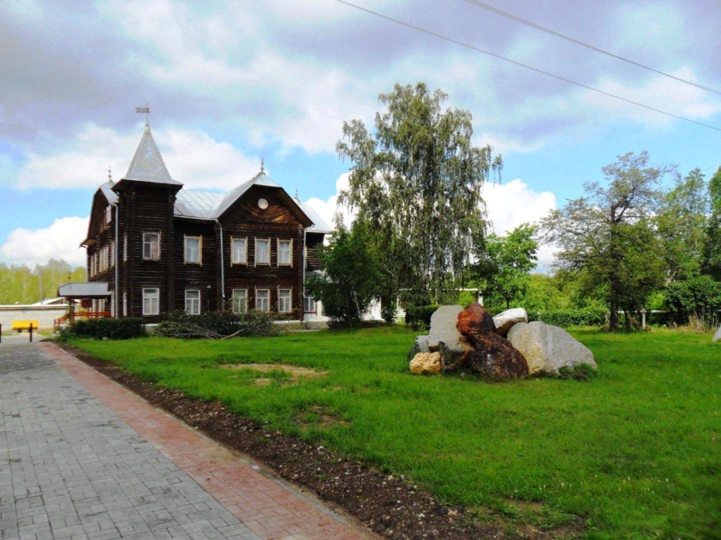 Пластовский районный музей