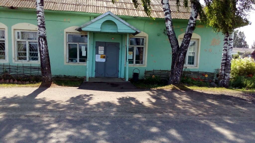 Вахромеевский сельский дом культуры