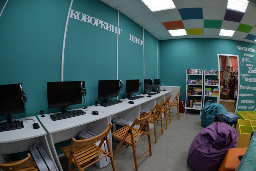 Центральная детская библиотека города Усинска