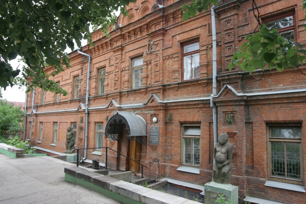 Пензенский государственный краеведческий музей