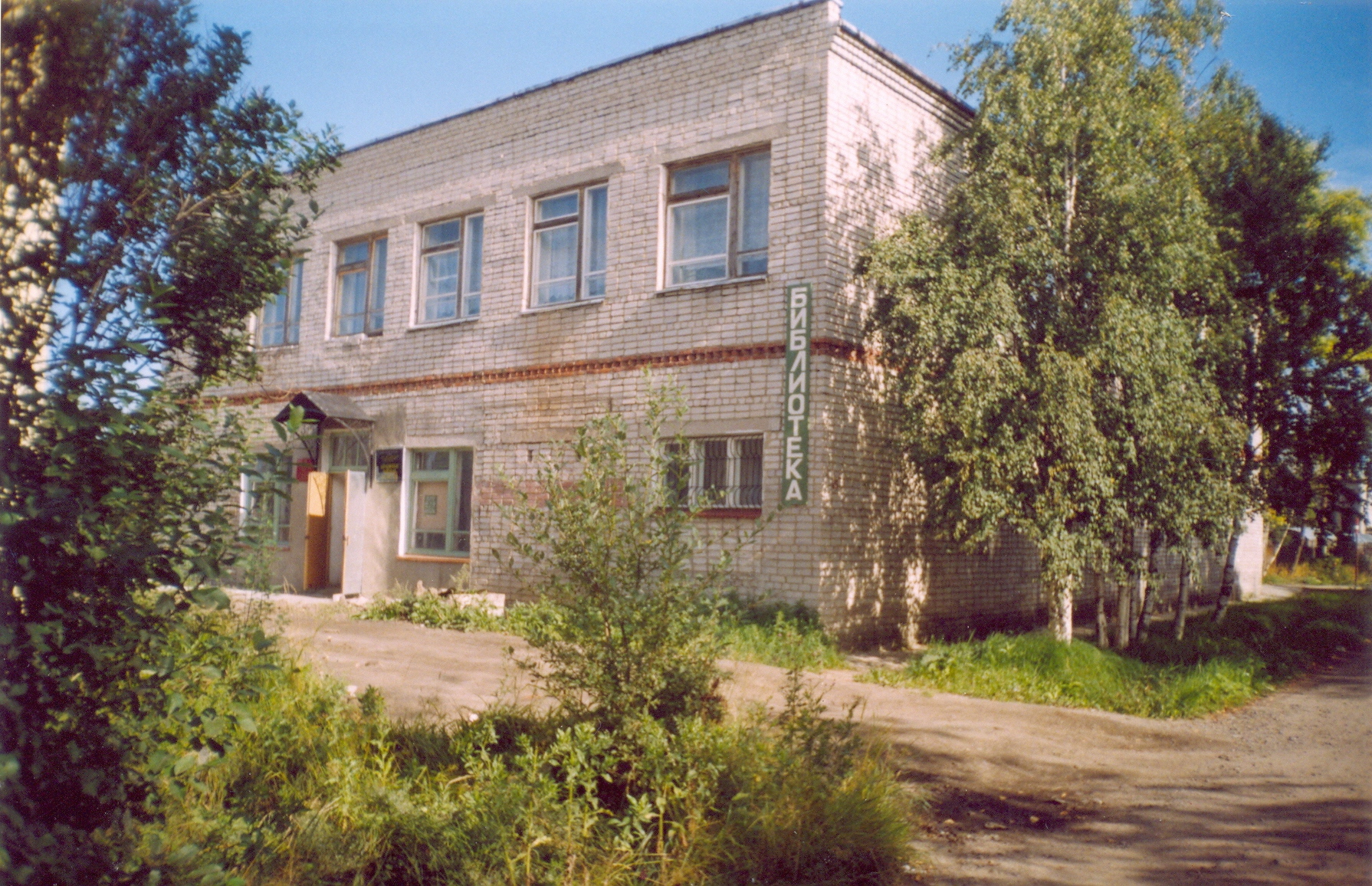 Мурашинская центральная районная библиотека