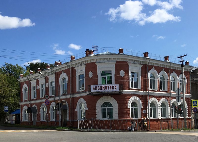 Яранская центральная районная библиотека им. Г. Ф. Боровикова