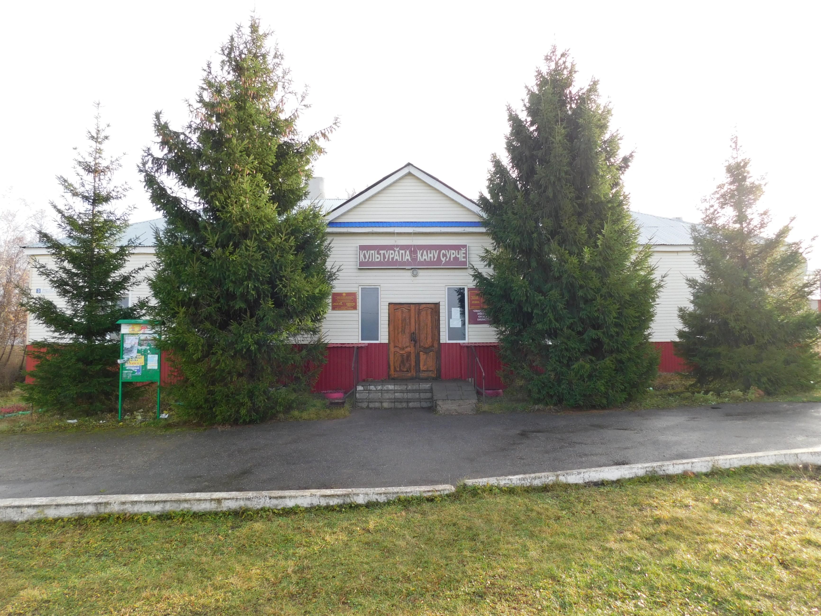 Яндобинский сельский дом культуры