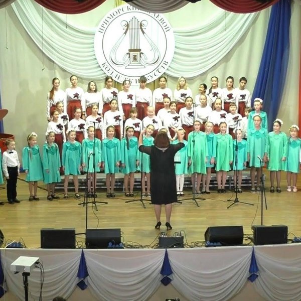 Концерт-фестиваль «Вечное детство» им.Г.Струве г.Владивосток