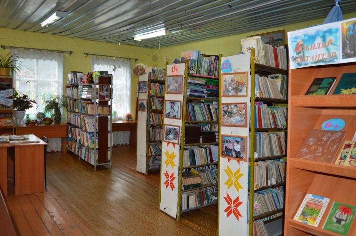 Новомусятовская сельская библиотека