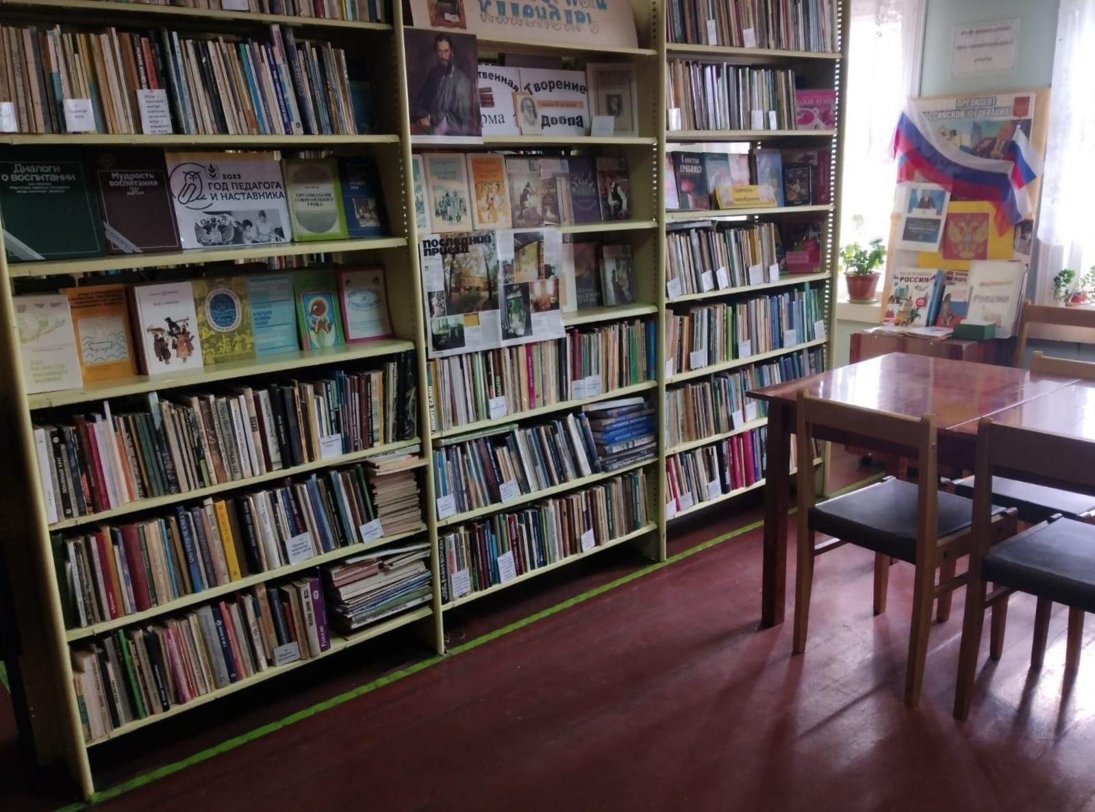 Барановская сельская библиотека