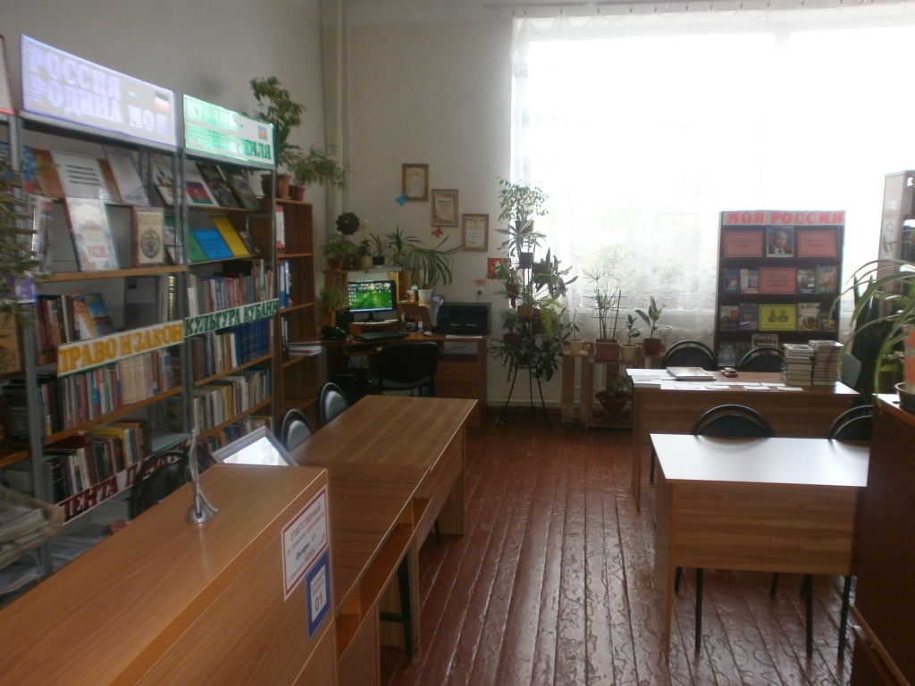 Шабельская сельская библиотека