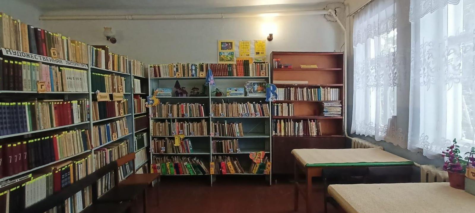 Черемошанская сельская библиотека – филиал № 28