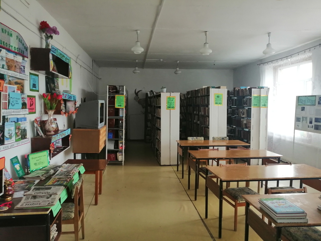 Ишемгуловская сельская библиотека