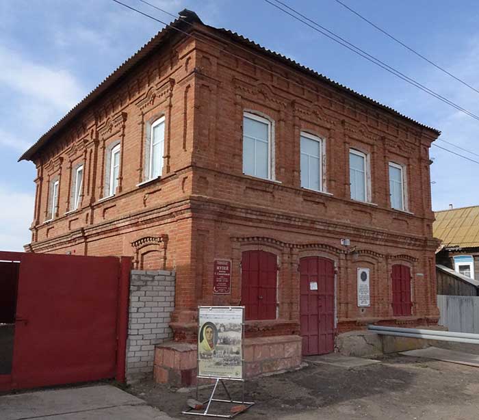 Музей имени Г. Б. Самитовой
