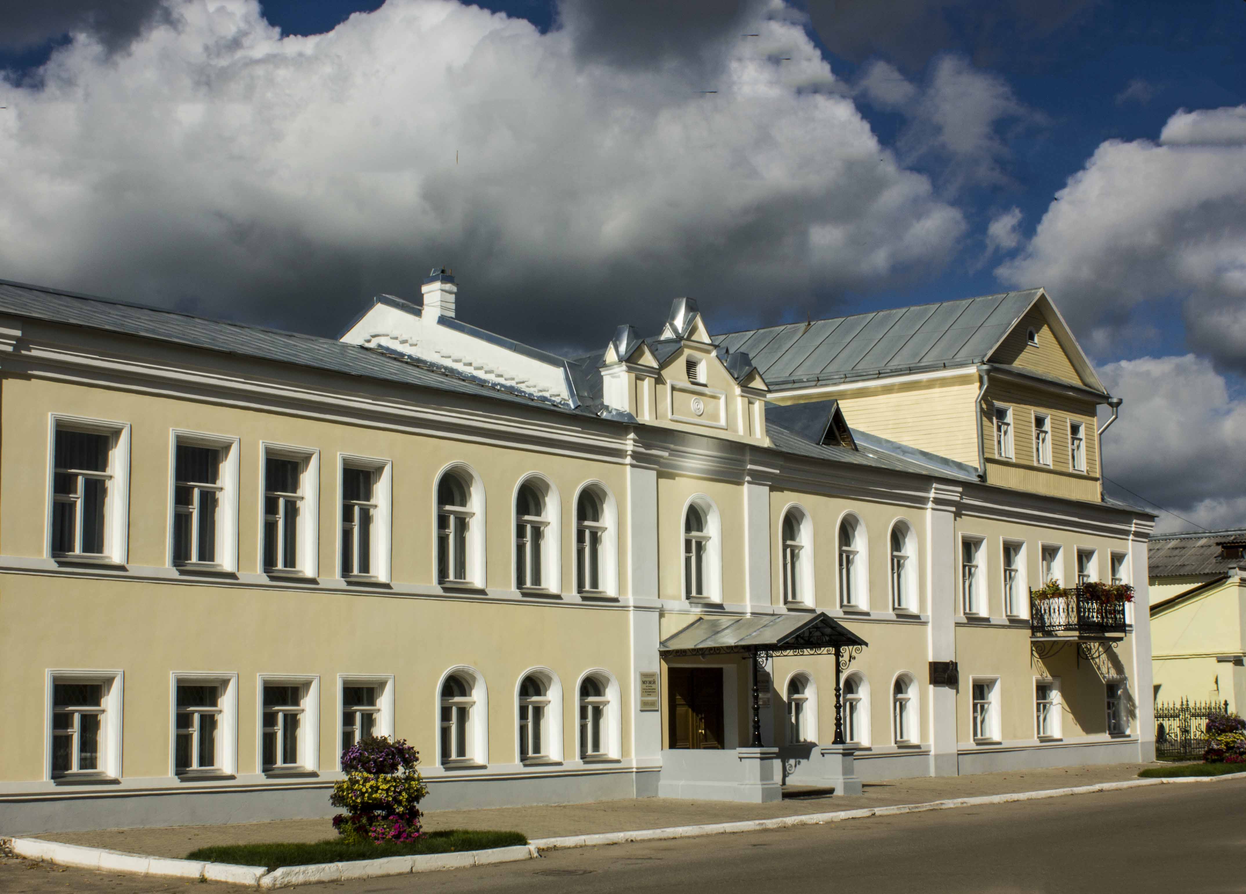 Музей истории г. Боровичи и Боровичского края