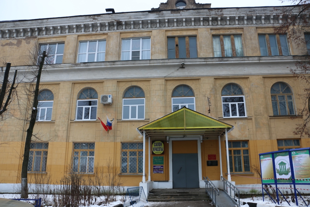 Музей истории и культуры поселка Малаховка