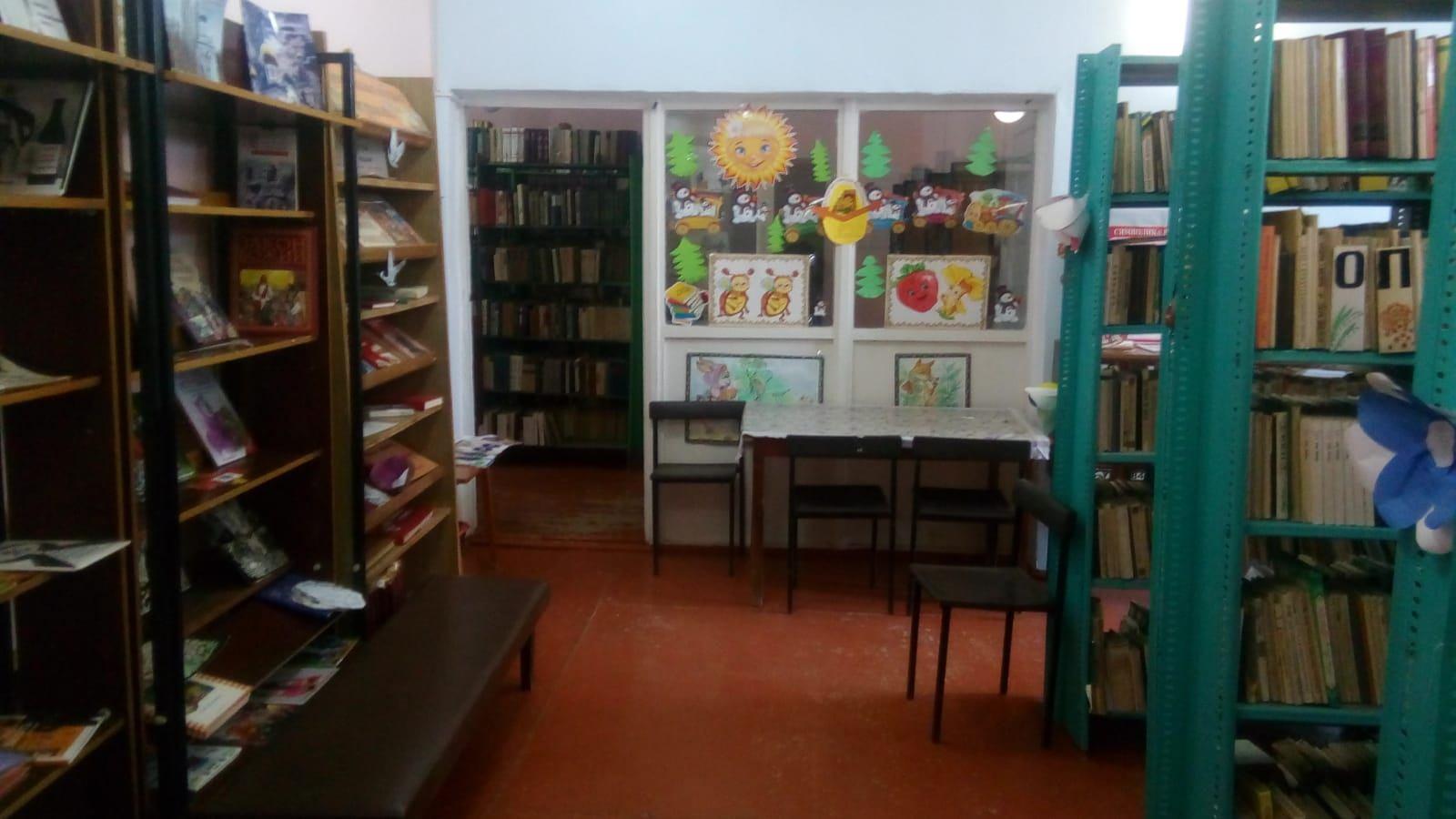Болхунская детская библиотека