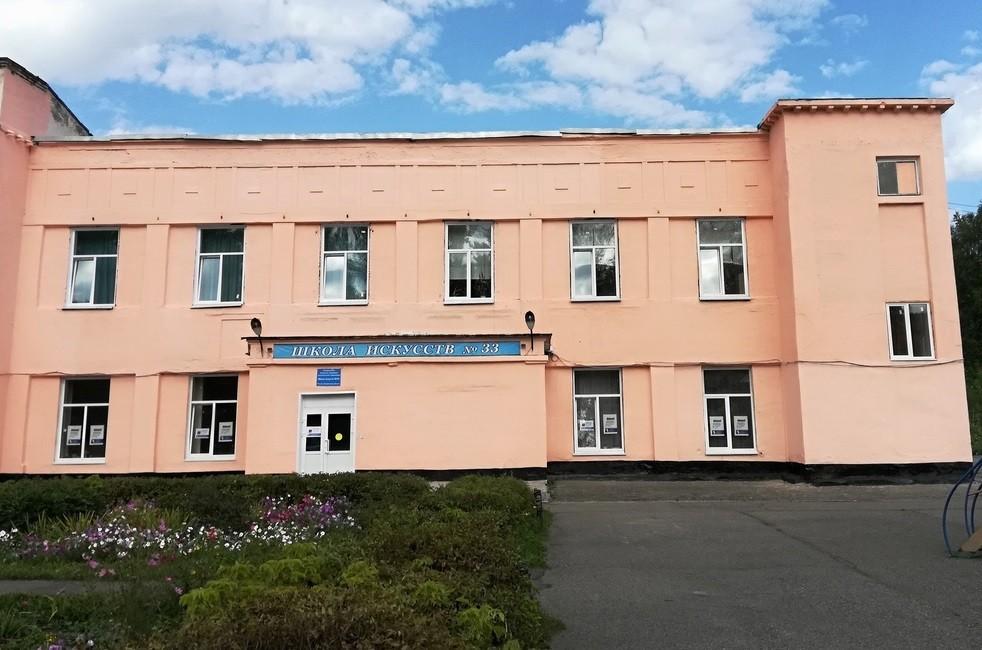Школа искусств № 33 г. Осинники