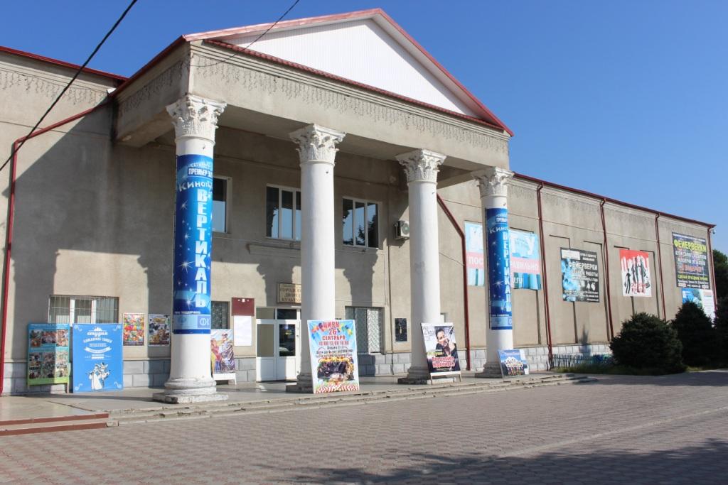 Городской Дворец культуры г. Прохладного
