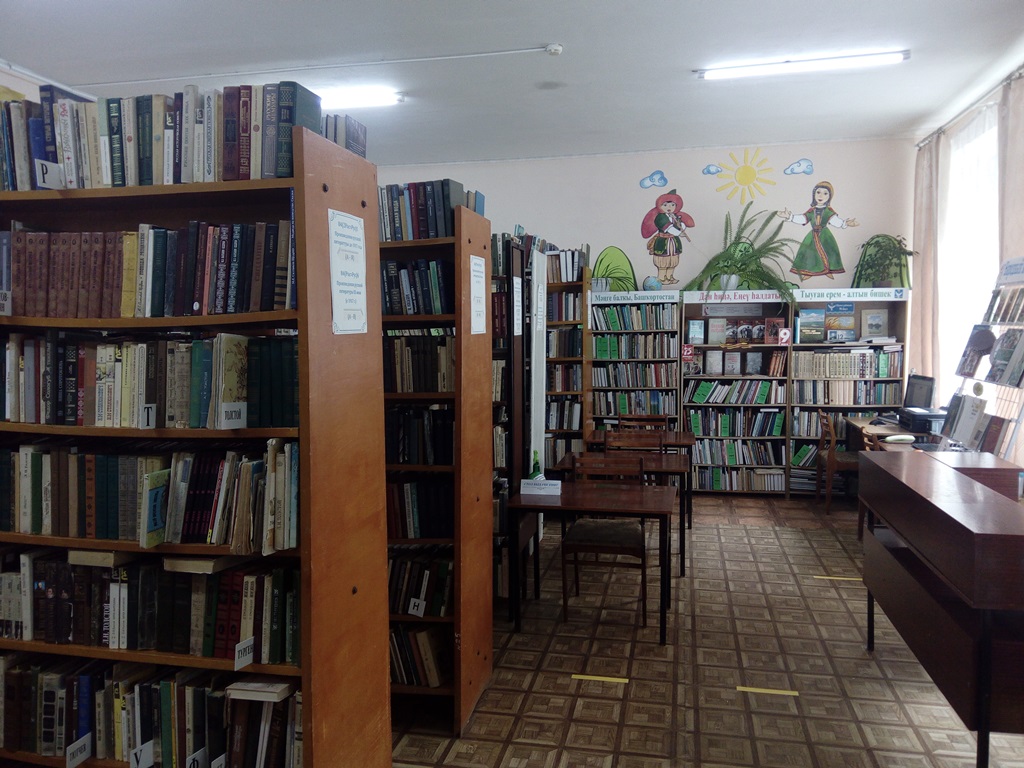 Чишминская поселковая библиотека-филиал № 30