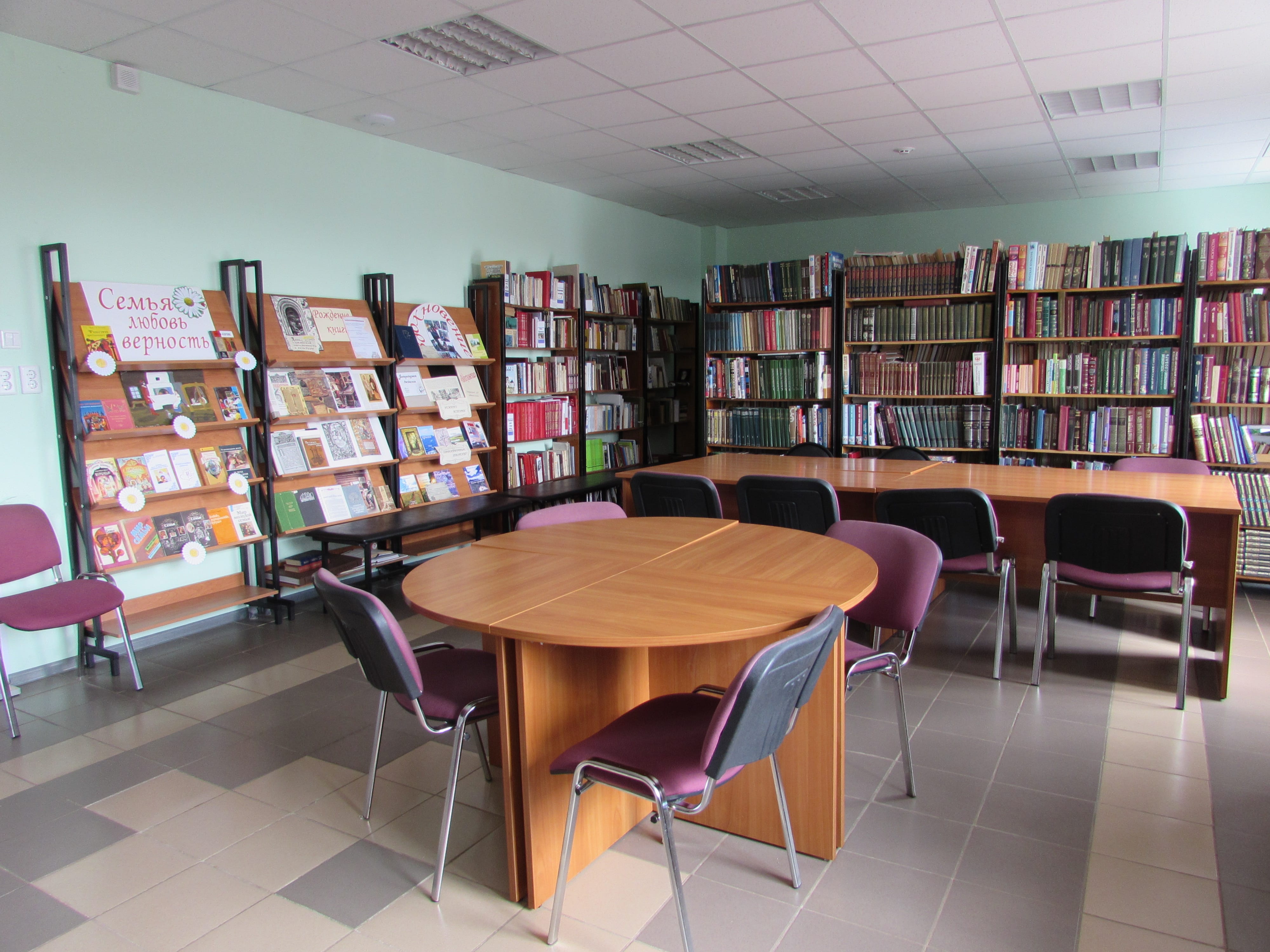 Заокская центральная библиотека имени В. Д. Поленова