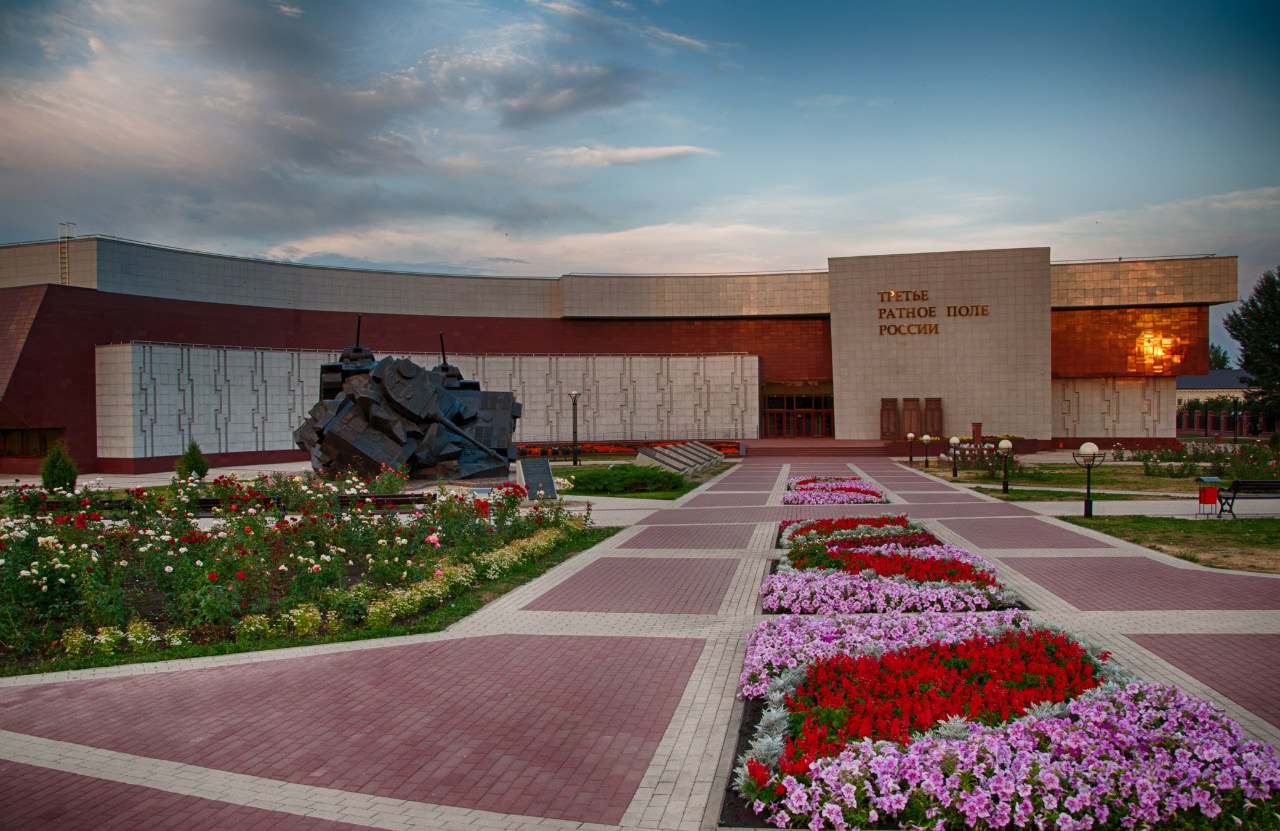 Музей «Третье ратное поле России»