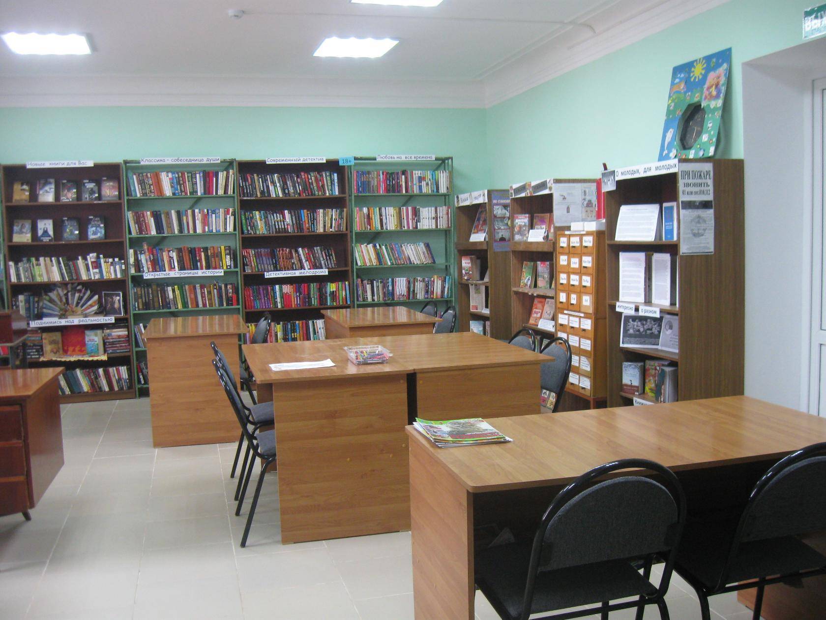 Библиотека села Правокумское