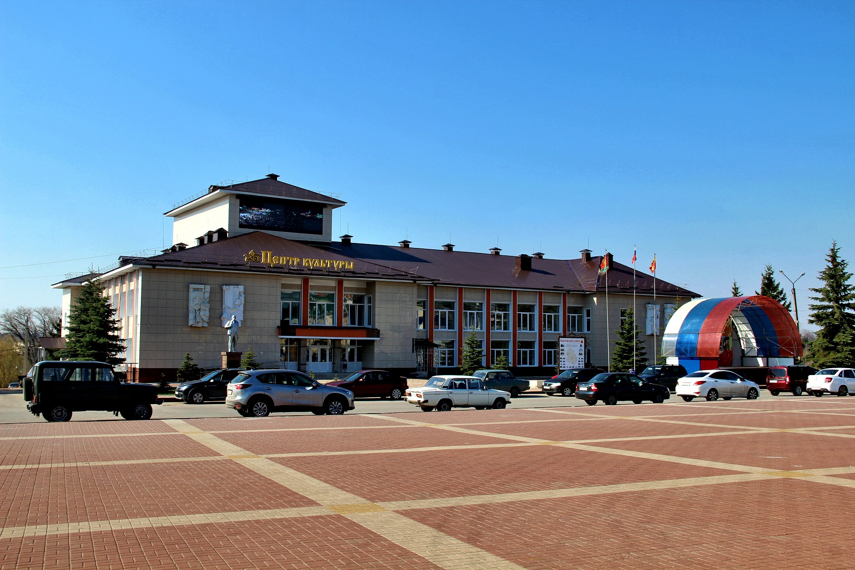 Межпоселенческий центр культуры и досуга Краснинского района