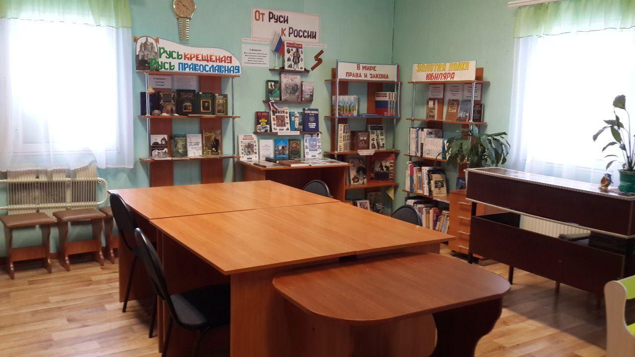 Большепаратская сельская библиотека