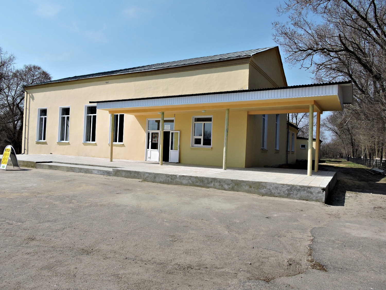 Центр культуры с. Гороховка