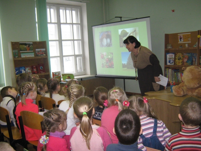 Детская библиотека г. Шебекино
