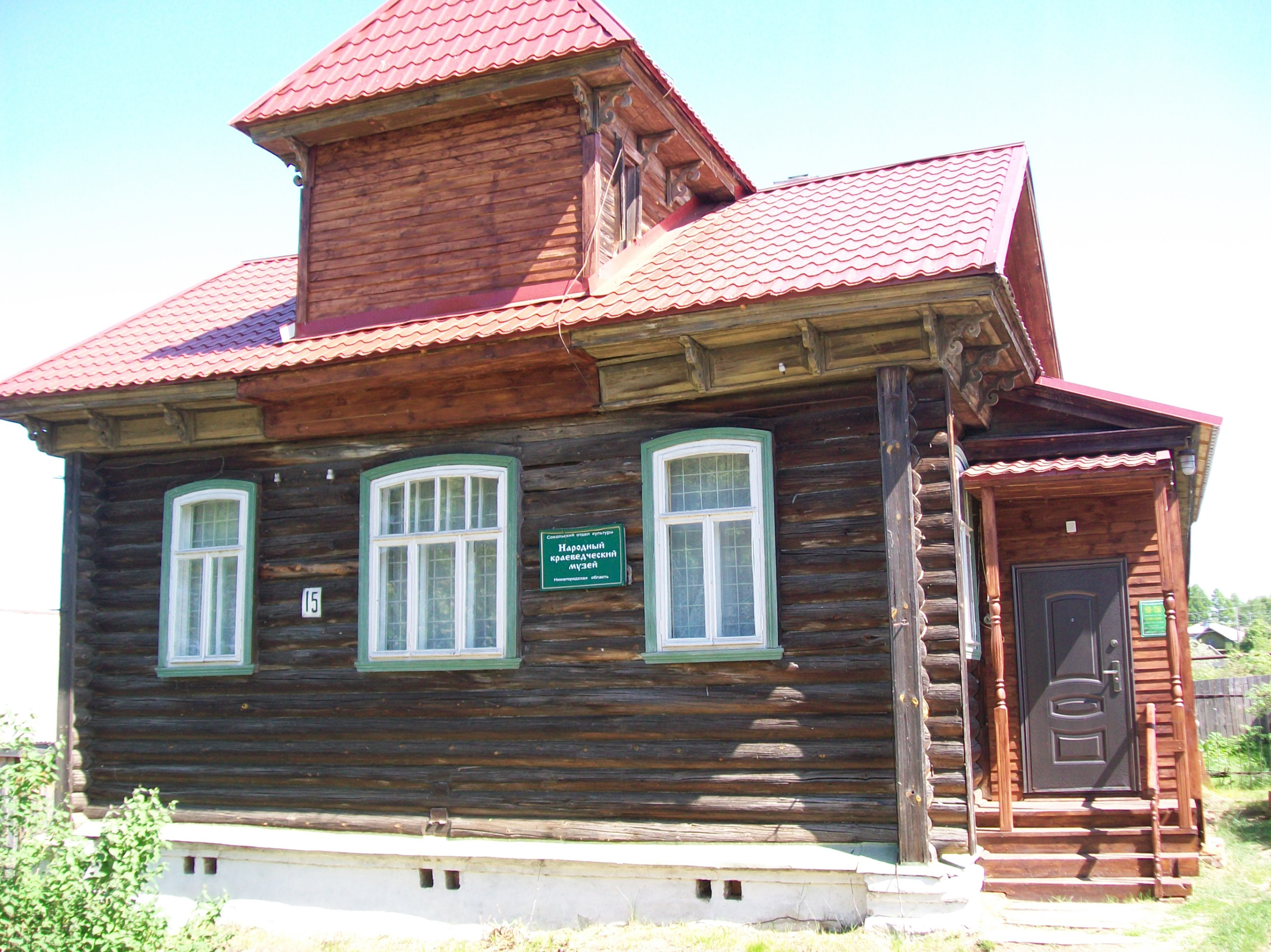 Сокольский народный краеведческий музей