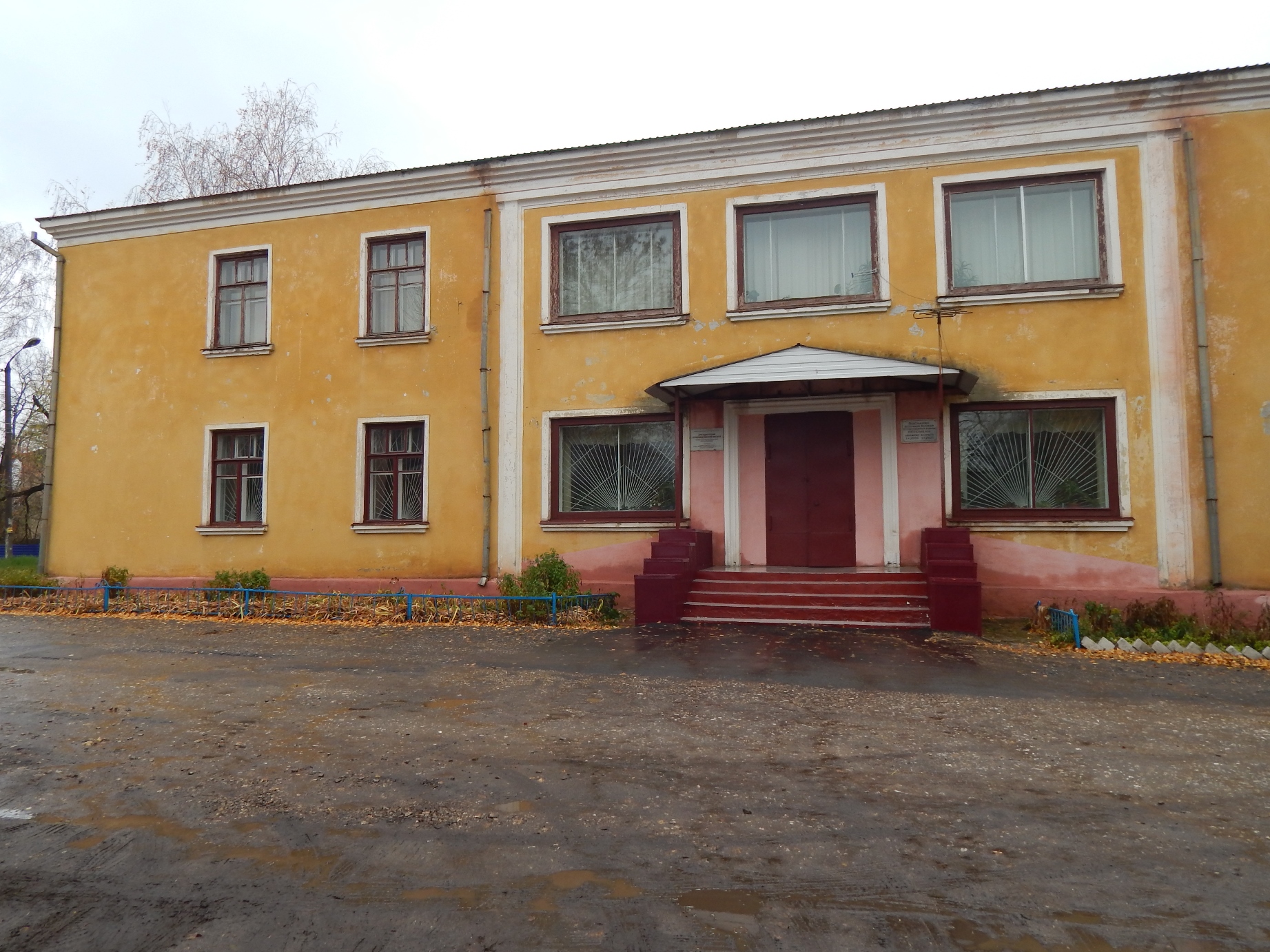 Аркадакский краеведческий музей