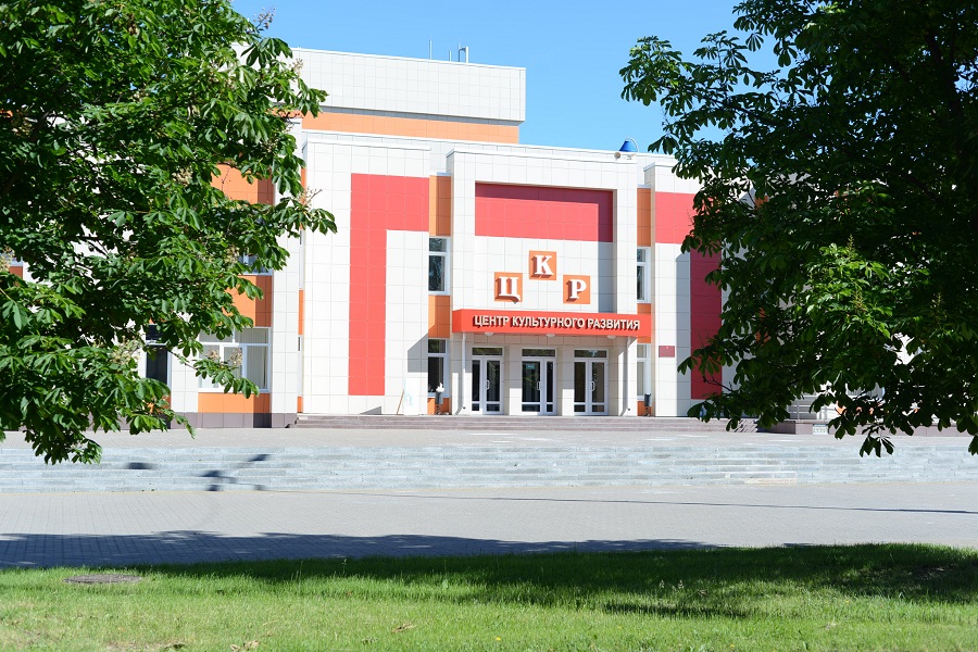 Ровеньский Центр культурного развития