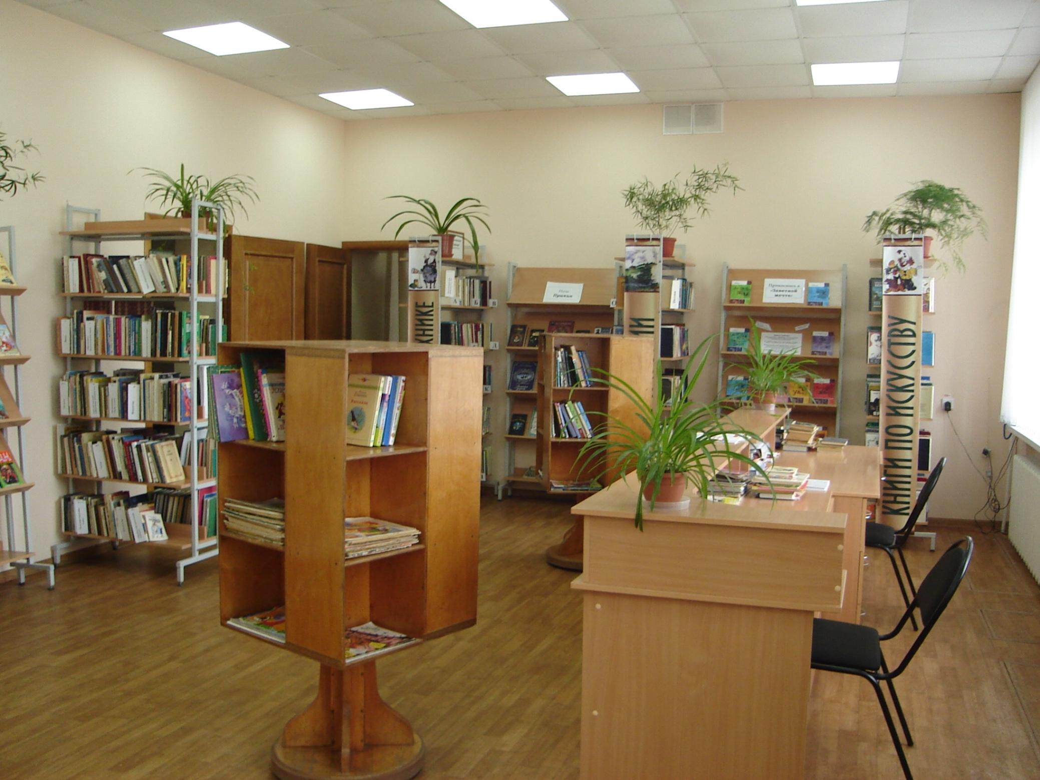 Библиотека-филиал № 6 г. Казани