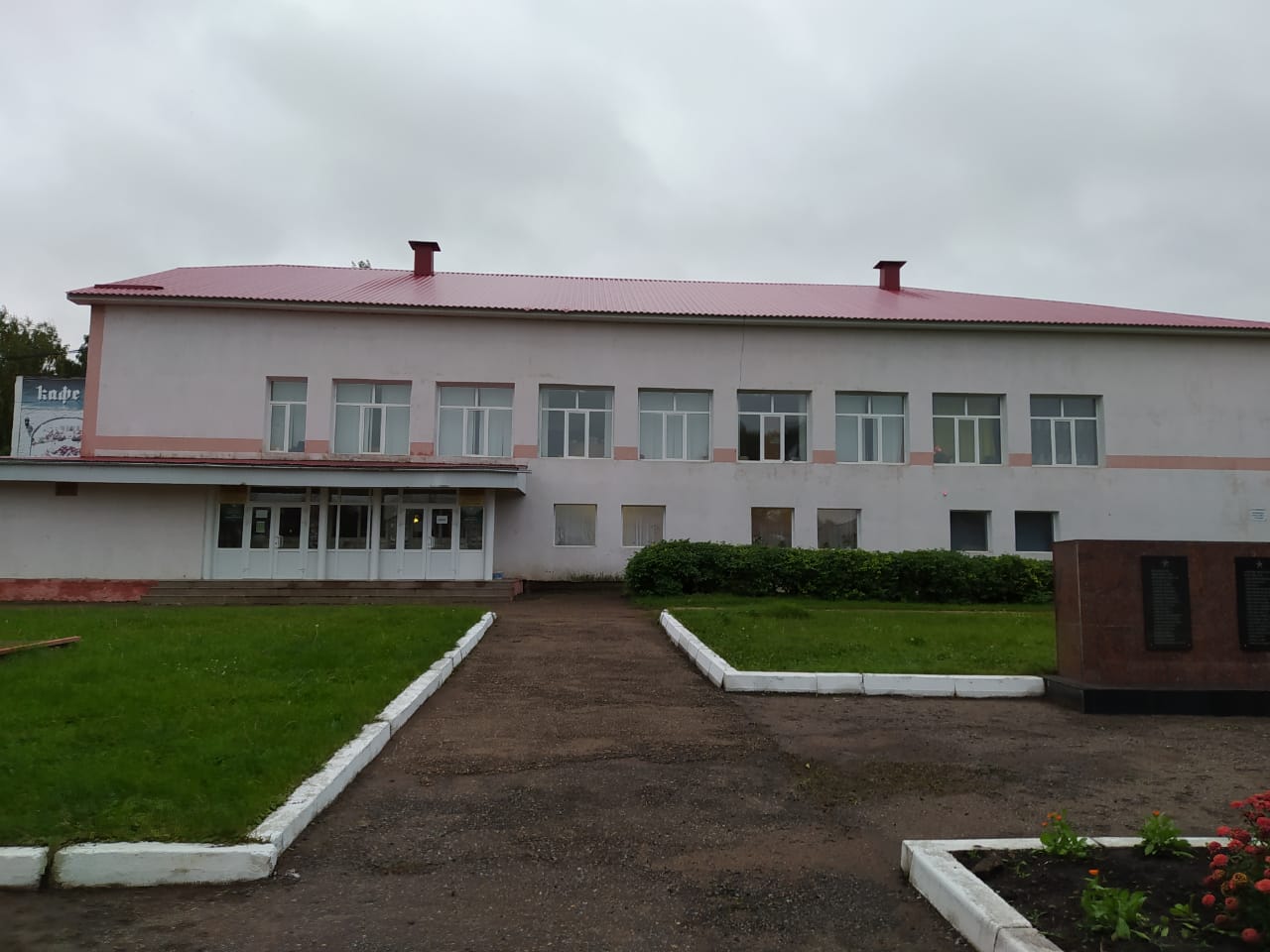 Дом культуры с. Иванаево