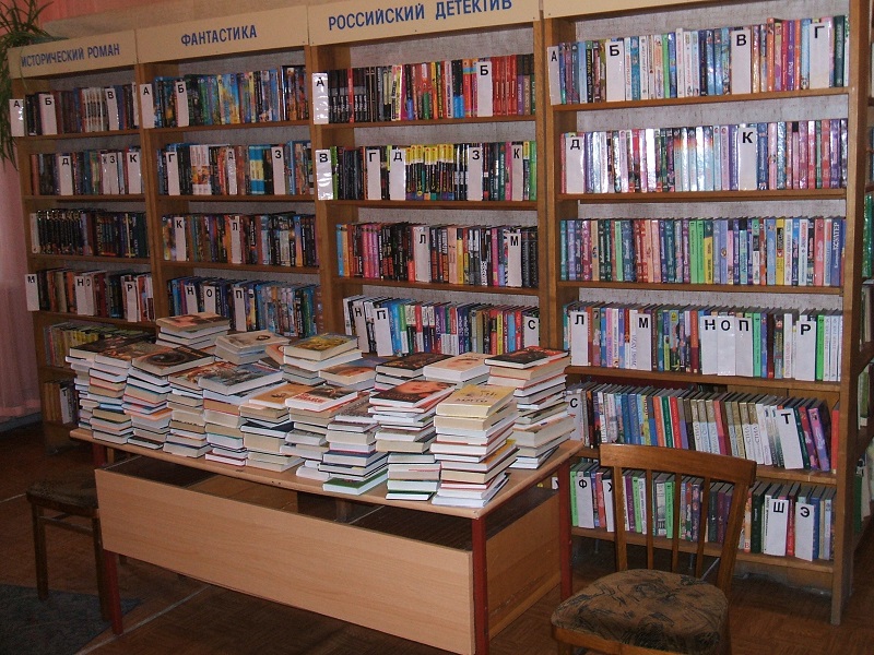 Звездинская сельская библиотека