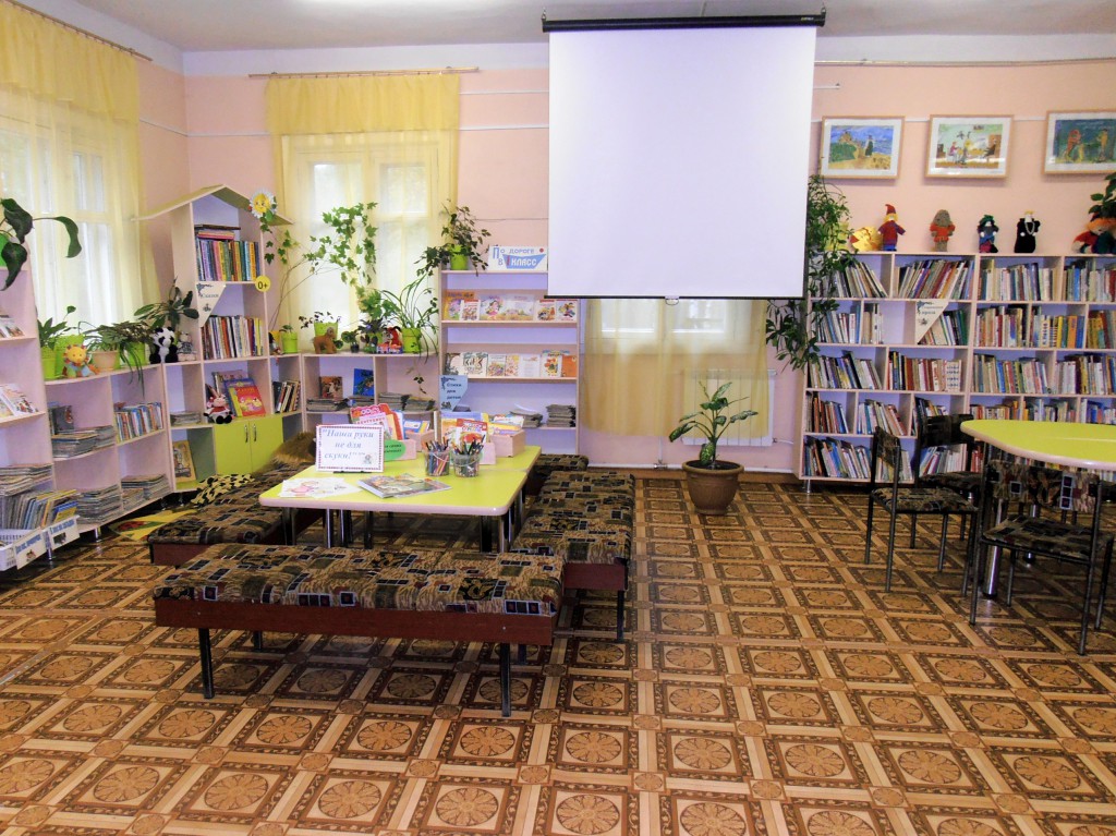 Карпогорская детская библиотека