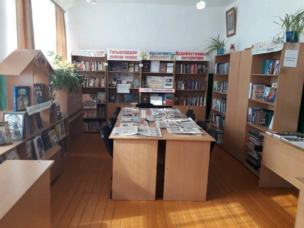 Курманаевская сельская библиотека