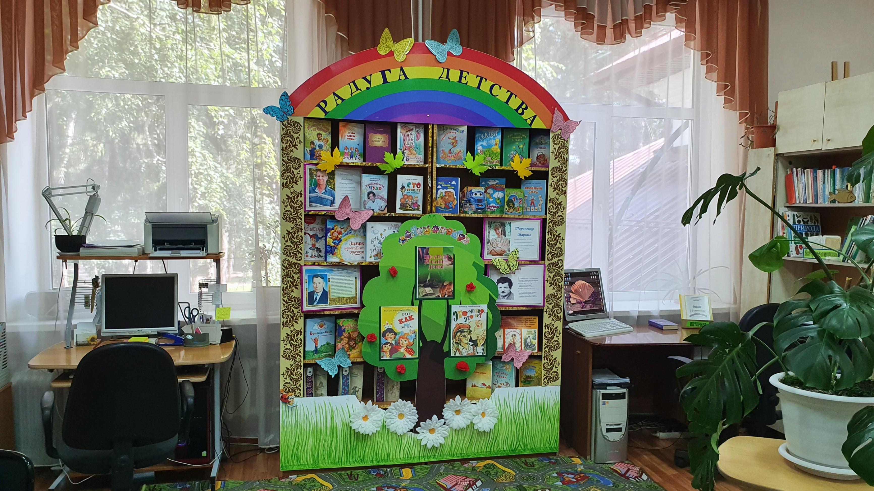 Детская сельская библиотека Парковского СП ТР