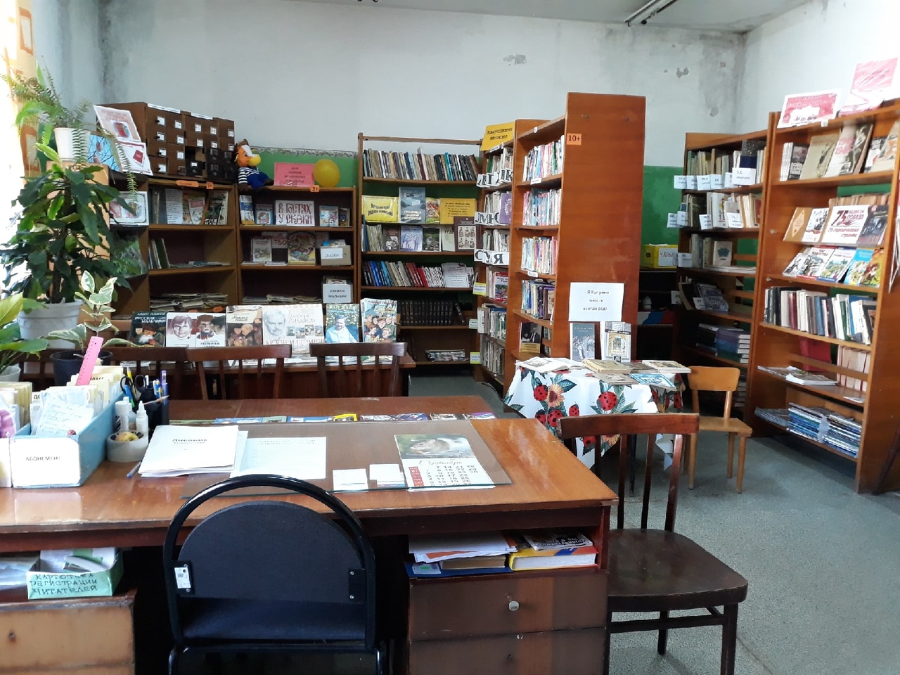 Татауровская сельская библиотека-филиал