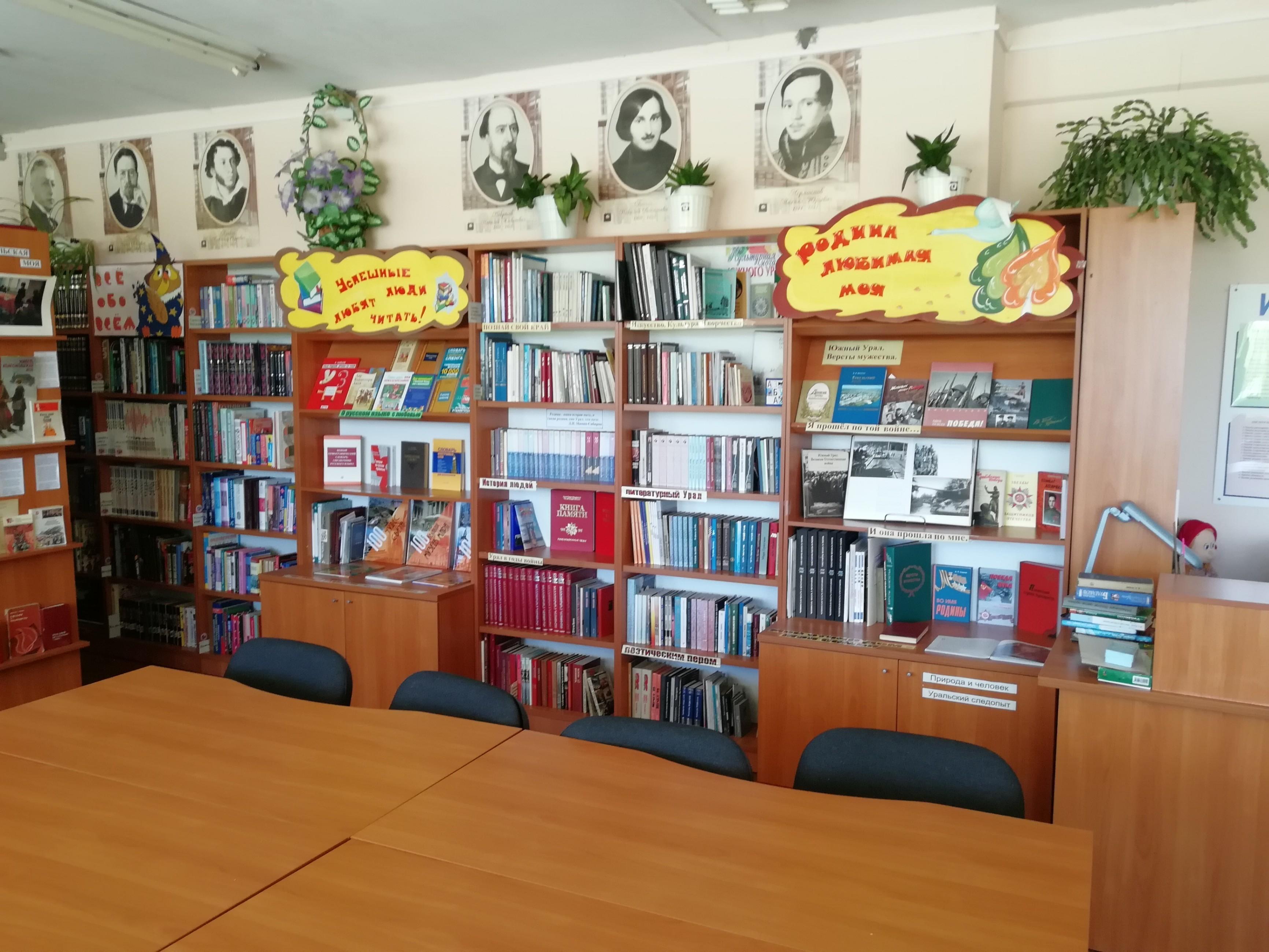 МКУК «Библиотека Новобатуринского сельского поселения»