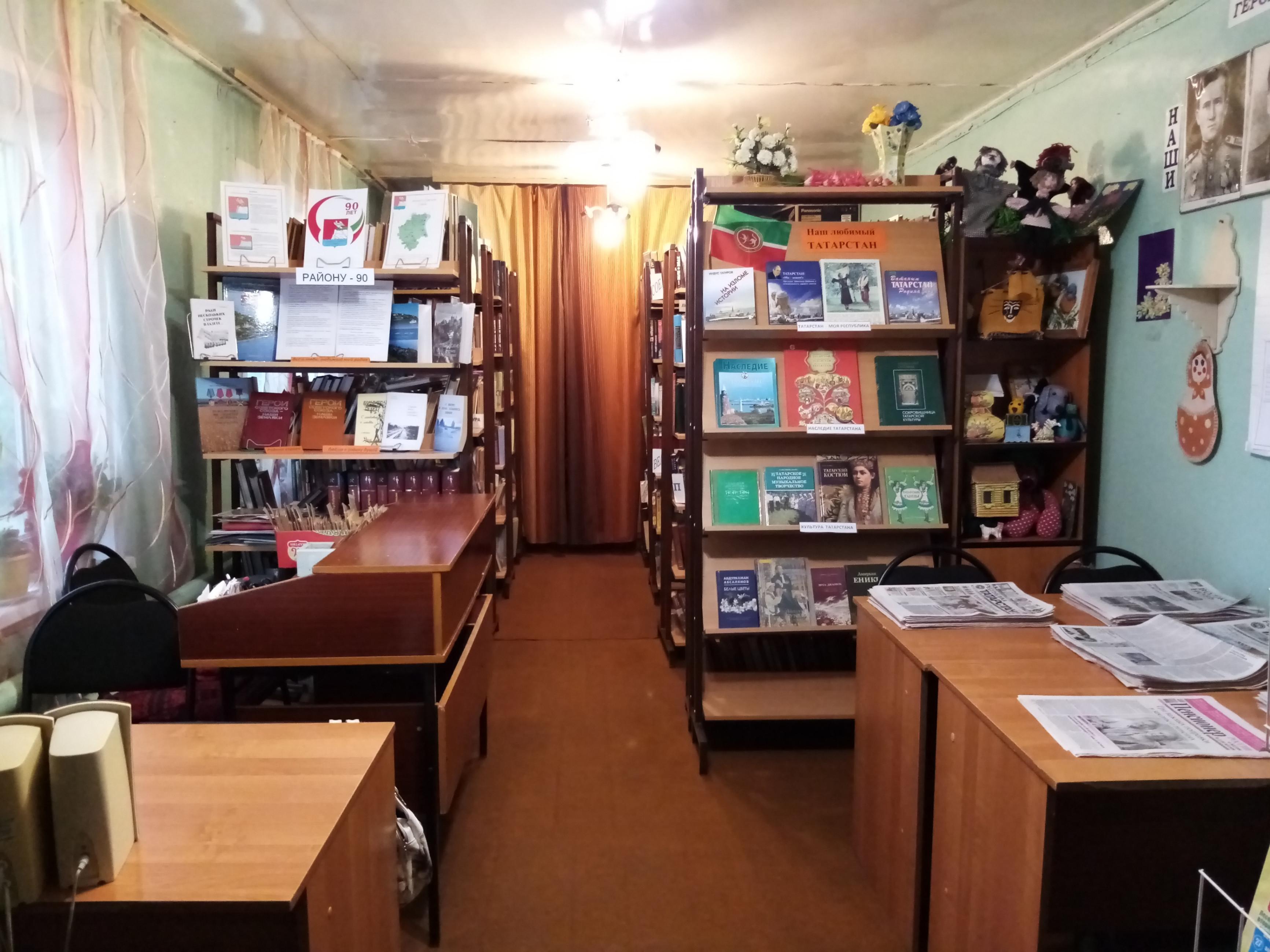 Майданская сельская библиотека