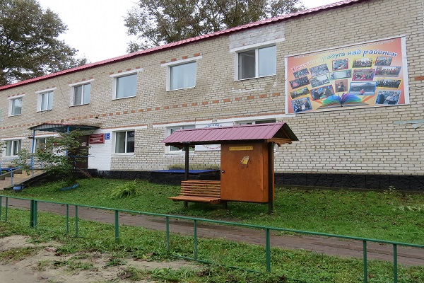Межпоселенческая центральная библиотека Ромненского района